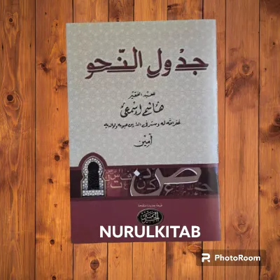 JADWAL NAHWU JURMIYAHIMRITI ALFIYAH