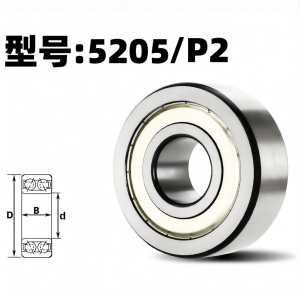 XUNDAZC | Bạc Đạn Liên Hệ Góc Hàng Đôi 5200 5201 5202 5203 5204 5205 5206