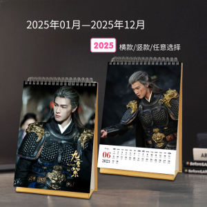 Creative Star Nine Purple Liyun 2026 Year End Table Calendar Desktop Decoration Exquisite Printing Business Supplies