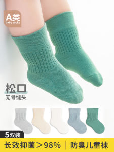 ถุงเท้าเด็กผ้าฝ้ายแบบสวมสบายสำหรับฤดูใบไม้ผลิและฤดูใบไม้ร่วง ถุงเท้าเด็กชายและเด็กหญิง ถุงเท้านักเรียน ถุงเท้าผ้าฝ้ายระบายอากาศได้ดี