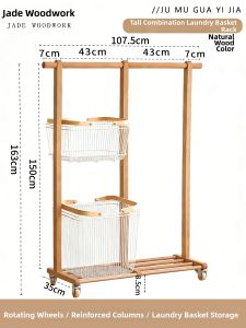 Moveable Clothes Hanger with Laundry Basket