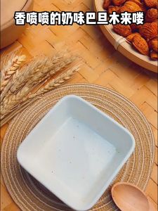 Almonds Nuts Roasted Almonds Nuts Whole Almonds Milk Fragrance Almonds