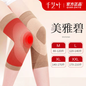 Heating Non-Slip Knee Pads Thin Model for Men And Women Elderly Cold Legs Joint Pain Relief Summer Essential Knee Support