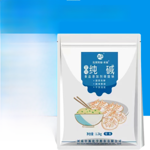 Yuanxing Edible Alkali Food Grade Soda Ash Powder Alkaline Noodles For Home Baking Cleaning Oil Removing and Decontamination Kitchen Sodium Carbonate