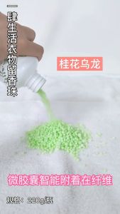 Bottle Laundry Scent Bead 220g Detergent Fragrance Booster Bead Dobby Laundry Scent Beads Cleaning Laundry