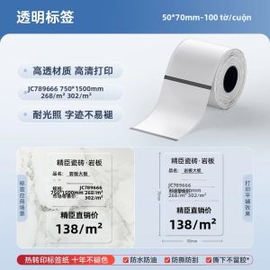 Giấy In Chuyển Nhiệt Tự Dính Niimbot M2/M3 Nhãn Trong Suốt Nhãn Trong Suốt Chống Nước Chống Rách Nhãn Dán Niêm Phong Trong Suốt Cho Thương Mại Điện Tử