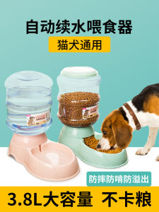 Automatic Pet Water Feeder Stand up Large Capacity Dog Drinking Machine Cat Water Bottle Dog Water Pot Pet Feeder