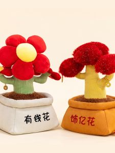 Đồ Chơi Búp Bê Bằng Vải Nhung Mềm Dễ Thương Trang Trí Cây Phong Cách Dễ Thương Quà Tặng Sinh Nhật Cho Bé Gái Cây Phát Tài