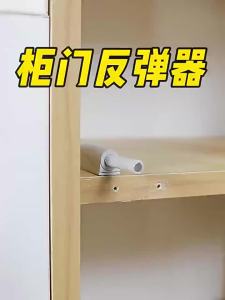 Cabinet Push To Open Magnetic Cabinet Catch Invisible Press Spring Damper With Installation Screws