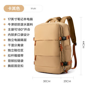 กระเป๋าเดินทางกระเป๋าสะพายเดินทางเดินทางของผู้หญิงธุรกิจระยะสั้นกระเป๋ารถเข็นกระเป๋าเป้สะพายหลังกลางแจ้งกันน้ำกระเป๋าสะพายหลังกีฬา