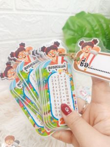 *สื่อการสอน คณิตศาสตร์*แม่สูตรคูณ แม่ 2-12 มี4แบบ