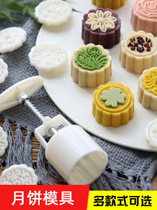 Mô Hình Bánh Trung Thu Hình Hoa Mận 3D 50g Mould Ép Tay DIY Mould Nướng Bánh Mould Nướng Bánh Kiểu Trung Quốc Mould Nướng Bánh