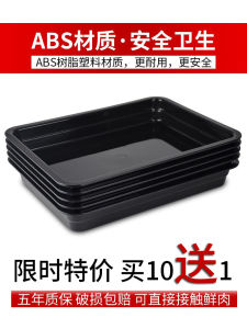 Black Plastic Meat Tray  Meat Display Plate Commercial Use Refrigerated Meat Selling Tray  Produce Serving Platter