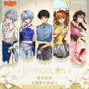 Double Flash Badge Barrage Stand Eva New Century Evangelion Series Ling Bo Li Station True Bajie Iron Material