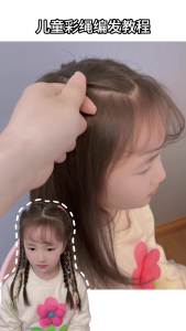 NING ZHOU | Colorful Braiding Hair Ties