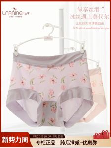 FARCENT Middle-Aged Womens Print Underwear Ice Silk Modal Patchwork High Waist Plus Size Antibacterial Cotton Crotch Briefs Autumn