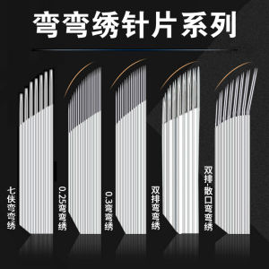 Single Row Curved Embroidery Tattoo Embroidery Needle Piece Genuine Curved Embroidery Handmade Silk Mist Eyebrow Brushed round Three Closed Mouth Full Set High-End