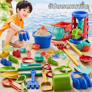 BABYSHOME | Children Beach Toy Set Sand Digging Buckets Spade Hourglass