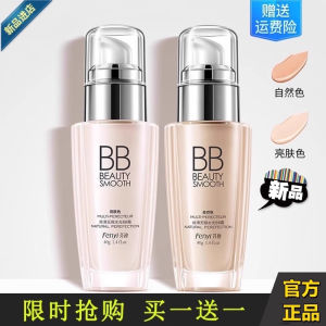 Watsons BB Cream Womens Long-lasting Hydrating Concealer Three-in-One Setting Powder Foundation Liquid for Any Skin Type