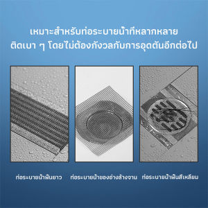 Serenity แผ่นตาข่ายกรอง มีกาวพร้อมติซ้อมมุ้งลวด หรือปิดท่อกันสิงอุดตันลงท่อ กันแมลง ในห้องครัว ห้องน้ํา drain sticker