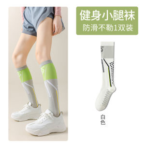 Womens Long Tube Socks Cotton Compression Fitness Sport Yoga Thin Leg Socks Breathable Anti-microbial Summer Socks