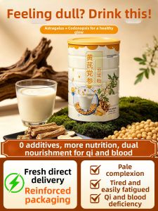 YINAIRENJIA | Herbal Tonics Sugar Free Substitute Meal Soy Milk Powder
