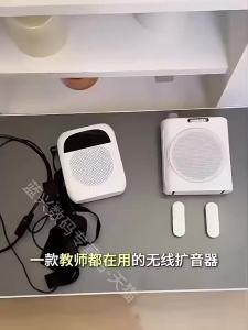 HUABAO | Wireless Lapel Microphone for Teaching