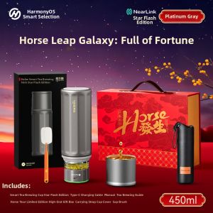 HarmonyOS Connect | Smart Tea Brewing Thermal Cup with Tea-water Separation Design