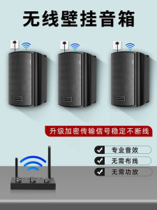 Wall-Mounted Wireless Bluetooth Speaker for Dance Studios Barbershops Offices Commercial Use Dual Driver Neodymium Magnet
