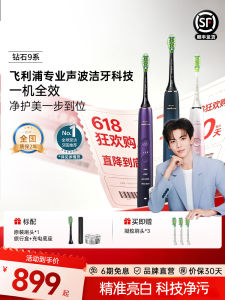 Philips | Automatic Sonic Adult Electric Toothbrush