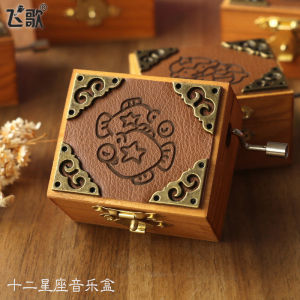 Retro Hand-Cranked Wooden Music Box Creative Birthday Gift for Men And Women Twelve Zodiac Constellation Sky City Decorative Musical Player