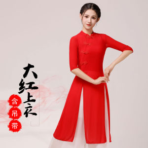 Classical Dance Square Dance Costume Slimming Long Three-piece Set Performance Outfit Ethnic Style Showcases Fashionable Flags