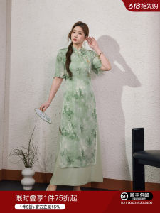 LANYU | Chinese Style Dye Print Qipao Dress Large Size Slimming