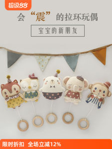 Hani ตุ๊กตาสำหรับกอดนอนเด็กทารกกระดิ่งเขย่าเพื่อปลอบทำด้วยมือเวลาส่งลูกน้อยของเล่นตุ๊กตาตุ๊กตา DIY