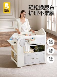 Portable Multi-Functional Babypods Changing Table Baby Care Desk Newborn Infant Bed Bathing Table with Storage Space for Babies