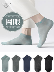 ถุงเท้าลำลองผ้าฝ้ายแท้สำหรับผู้ชาย ถุงเท้าลำลองแบบสวมสูง ดูดซับเหงื่อ ป้องกันกลิ่น ป้องกันแบคทีเรีย ป้องกันการลื่น ถุงเท้าสั้นสีพื้น ถุงเท้าลำลอง