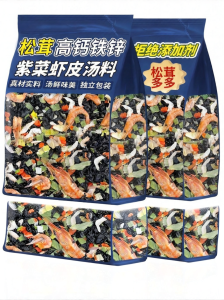 Additive Free Instant Soup Mix