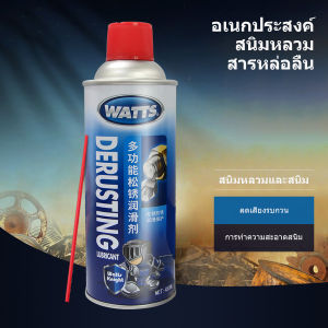 น้ำมันอเนกประสงค์ ขนาด 450 มล หล่อลื่น น้ำมันกันสนิม ไล่ความชื่น ป้องกันสนิม น้ำมันหล่อลื่นอเนกประสงค