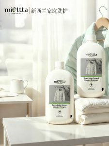 MIOLTTA | Down Jacket Clean Aroma Neutral Detergent