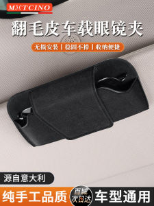 Car Glasses Clip Sun Visor Storage Box Sunglasses Clip Car Interior Driving Glasses Case Sunglasses Car Glasses Frame