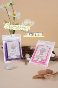 GECOMO Nano Makeup Brush Eyeliner Eyelash Multi-function Cleansing Stick 纳米改妆刷多功能改妆小神器
