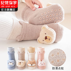 2024 Autumn and Winter Baby Floor Socks Newborn Baby Boneless Loose Socks Cartoon Doll Non Slip Toddler Socks