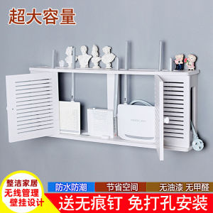 Router Storage Box Wireless WiFi Wall-Mounted Decorative Cover Box Set-Top Box Rack Punch-Free Optical Modem Desktop