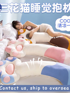 Three Flower Cat Paw Pillow Ultra Soft Bedside Sleep Companion Toy Plush Leg Clamp Soothing Healing Birthday Gift