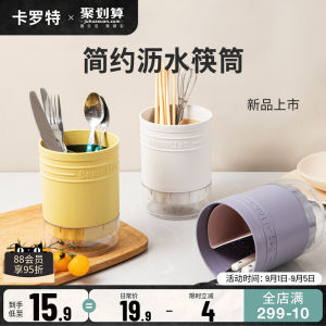 CAROTE | Dual Layer Categorizing Cutlery Storage Box