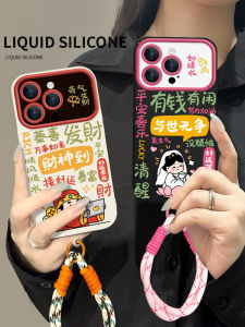 New Year Wealth God Comes to Apple 15 pro Max Phone Case New Large View Window Anti-fall iPhone 14 pro Protection Cover Full Lens Protection Silicone Cord