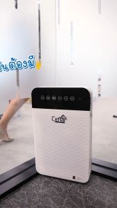 เครื่องฟอกอากาศ ฝุ่นเกิน PM2.5 CEFLAR CAP-03 และ SM-AP451 50 ตรม. สามารถฟอกอากาศ กำจัดกลิ่น ทำงานเงียบ #ร้านมาร์ยอง