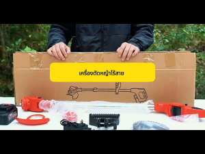 เครื่องตัดหญ้าไฟฟ้า เครื่องตัดหญ้า ใบตัดหญ้า เครื่องตัดหญ้าไร้สาย ต้นฉบับภาษาเยอรมัน เครื่องตัดหญ้า+ล้อ ที่ตัดหญ้าพกพา น้ำหนักเบา แรง ผู้หญิงใช้ได้