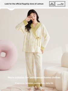 Miiow | Maternity Sleepwear Womens Summer Thin Home Clothes With Chest Pad Spring Autumn Postpartum Nursing Pregnant Cotton V-neck Long Sleeve