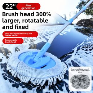 SHANEN | Car Wash Tool Set - Specialized Car Wash Mop & Hub Brush with High-End Cleaning